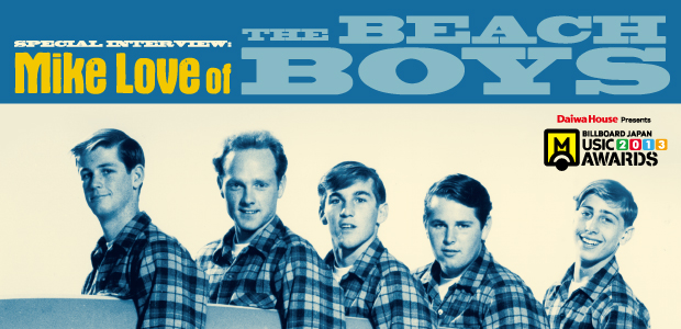 ザ・ビーチ・ボーイズ マイク・ラヴ 来日インタビュー ~1963年を振り返って~