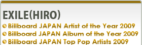 EXILE（HIRO）Billboard JAPAN Artist of the Year 2009　Billboard JAPAN Album of the Year 2009　Billboard JAPAN Top Pop Artists 2009