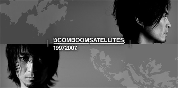 BOOM BOOM SATELLITES 『19972007』 インタビュー