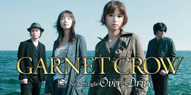 Garnet Crow Over Drive インタビュー Special Billboard Japan