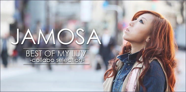 JAMOSA 『BEST OF MY LUV -collabo selection-』 インタビュー