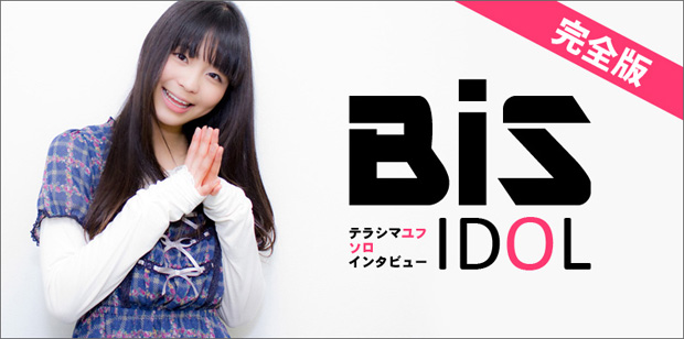 Bis Idol インタビュー Special Billboard Japan