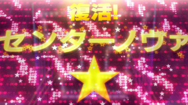 アニメ「AKB0048」場面写真