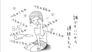 『さめざめ/みんなおバカさん ~さめざめ問題集より』