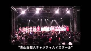 YouTube「Cheeky Parade～2013.7.26アイドルグランプリ～　Trailer」