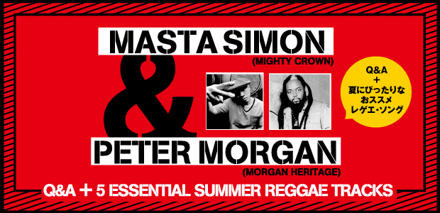MASTA SIMON (Mighty Crown) & Peter Morgan (Morgan Heritage) Q&A