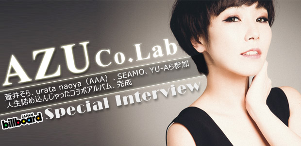 AZU 『Co.Lab』 インタビュー