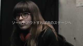 ※LUI◇FRONTiC◆松隈JAPAN / 「瑠璃色の名前抱いて」Music Video