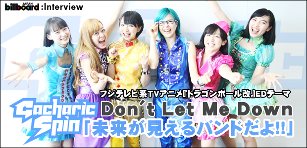 Gacharic Spin 『Don't Let Me Down』 インタビュー