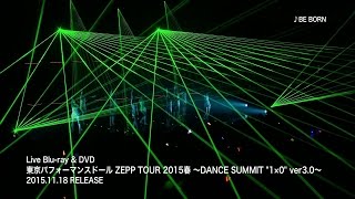 【LIVE DVD/BD】東京パフォーマンスドール/ZEPP TOUR 2015春~DANCE SUMMIT Trailer~