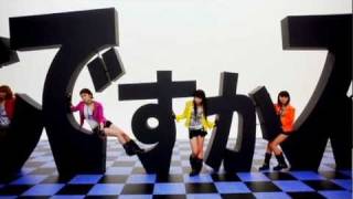 モーニング娘。 『まじですかスカ!』 (MV)