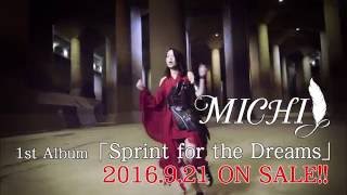 【MICHI】1st Album「Sprint for the Dreams」【CM】