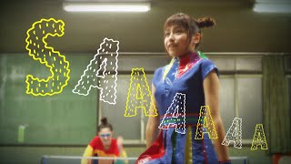 ※トミタ栞 『カラーFULLコンボ！』ミュージックビデオ（Short Ver.）