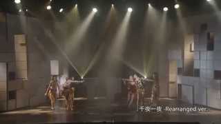 【LIVE】東京パフォーマンスドール(TPD)/千夜一夜 --Rearranged ver.-