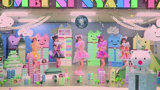 YouTube「わーすた / ゆうめいに、にゃりたい。 MUSIC VIDEO Short Ver. (The World Standard / Wanna Be Famous)」