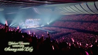 田村ゆかり/Pleasure treasure(*Sunny side Lily*ver.)