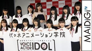 指原莉乃、プロデュースしたアイドルユニット「=LOVE」お披露目