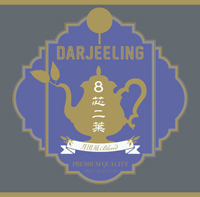 Darjeeling（Dr.kyOn×佐橋佳幸）『９芯二葉～月団扇Blend』インタビュー