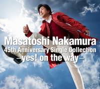 中村雅俊『Masatoshi Nakamura 45th Anniversary Single Collection~yes!on the way~』インタビュー