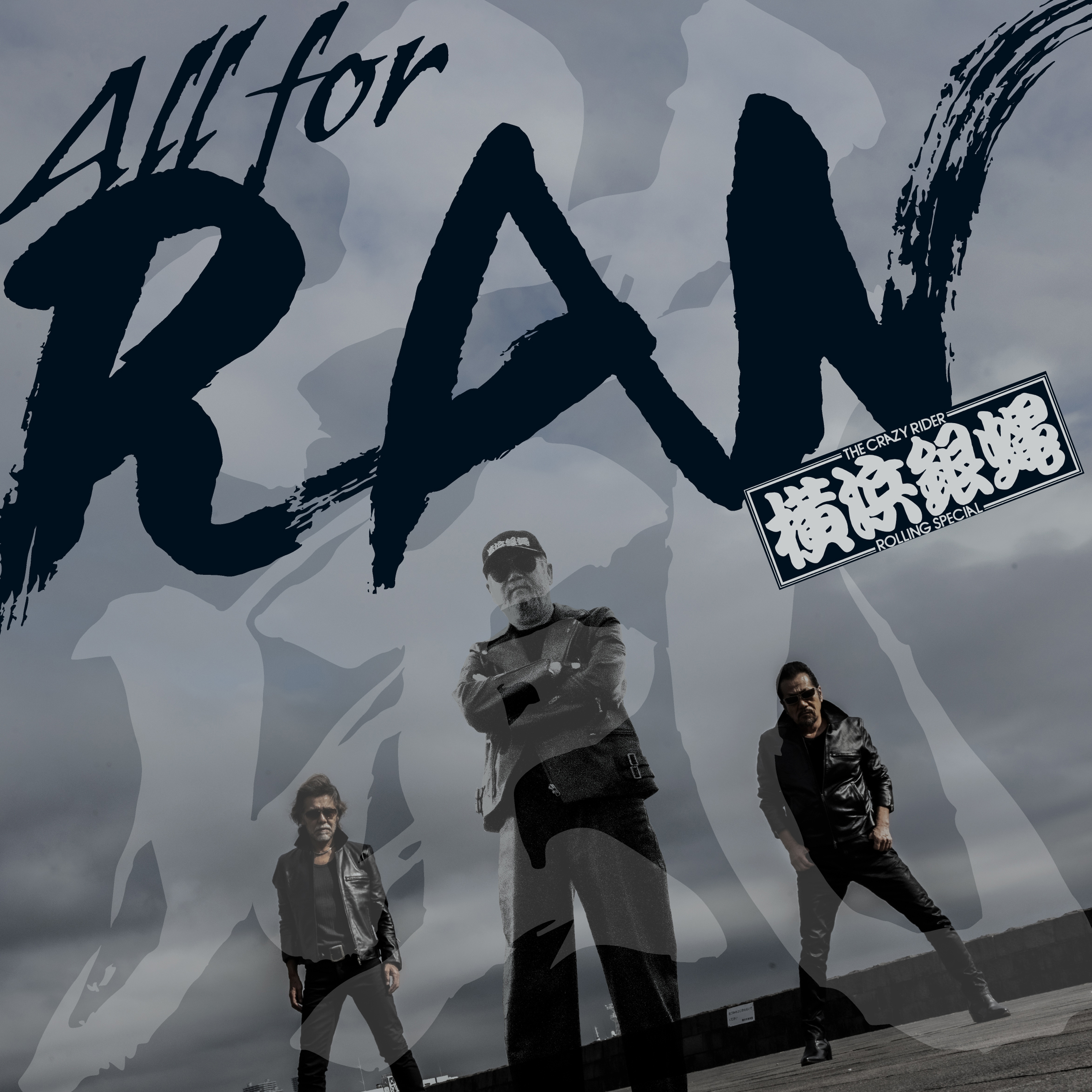 『All for RAN』