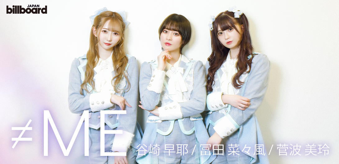 インタビューバナー