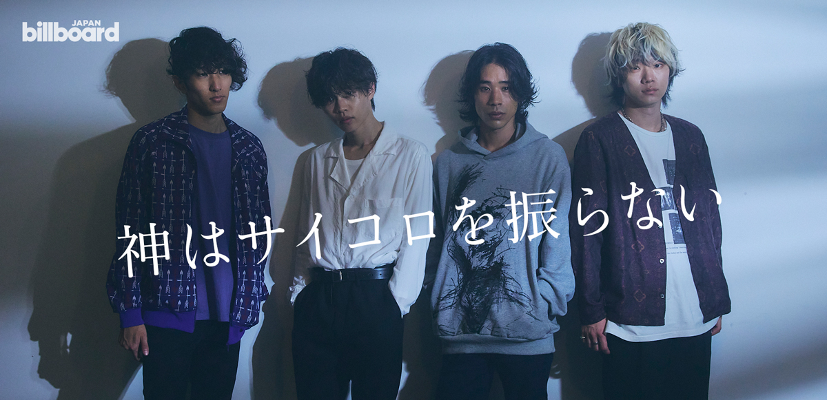 インタビューバナー