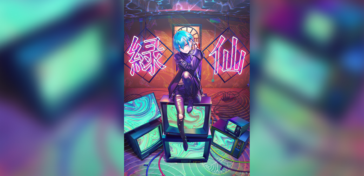 インタビューバナー