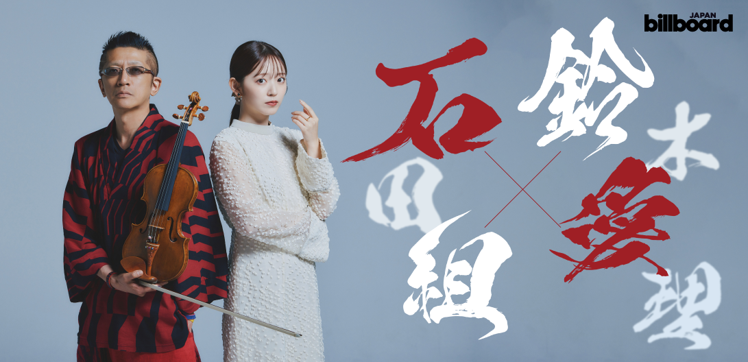 インタビューバナー