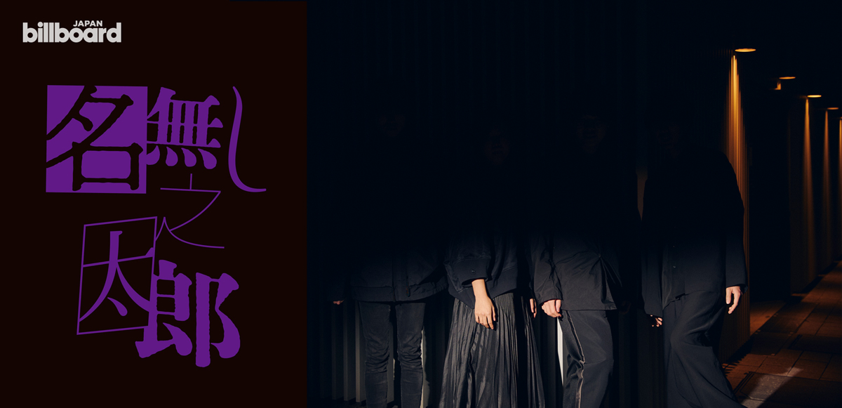 インタビューバナー