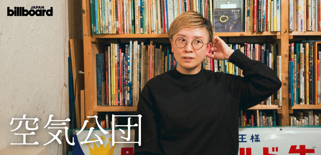 インタビューバナー