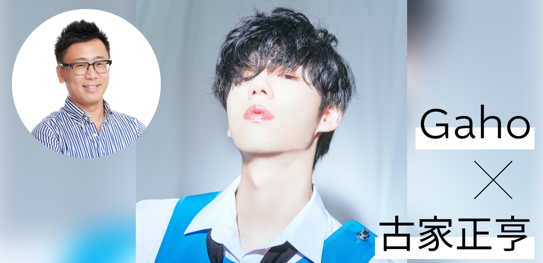 インタビューバナー