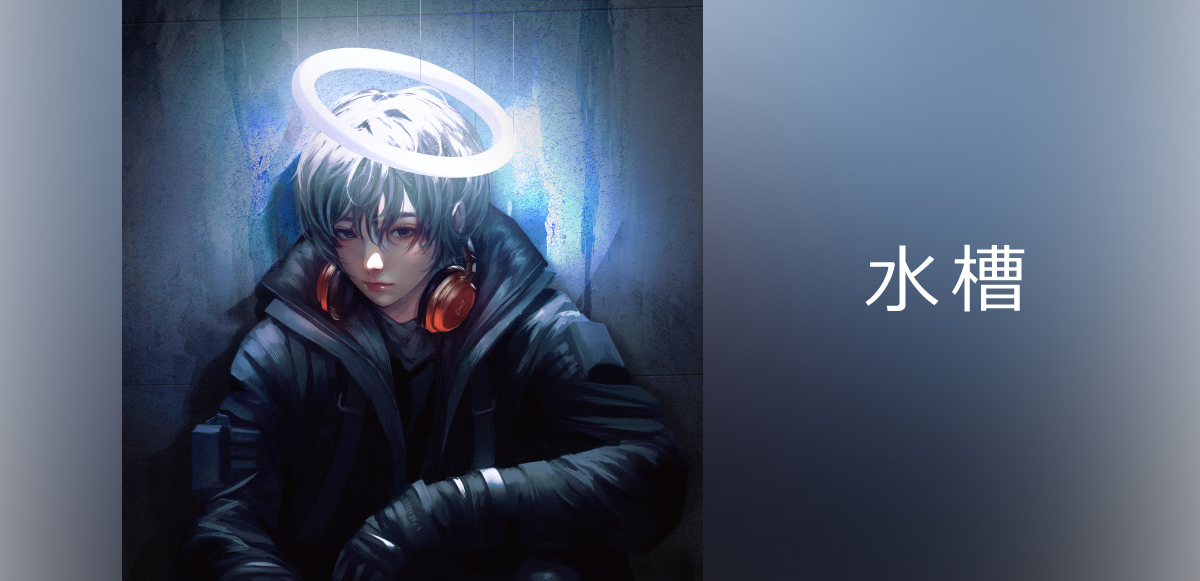 インタビューバナー