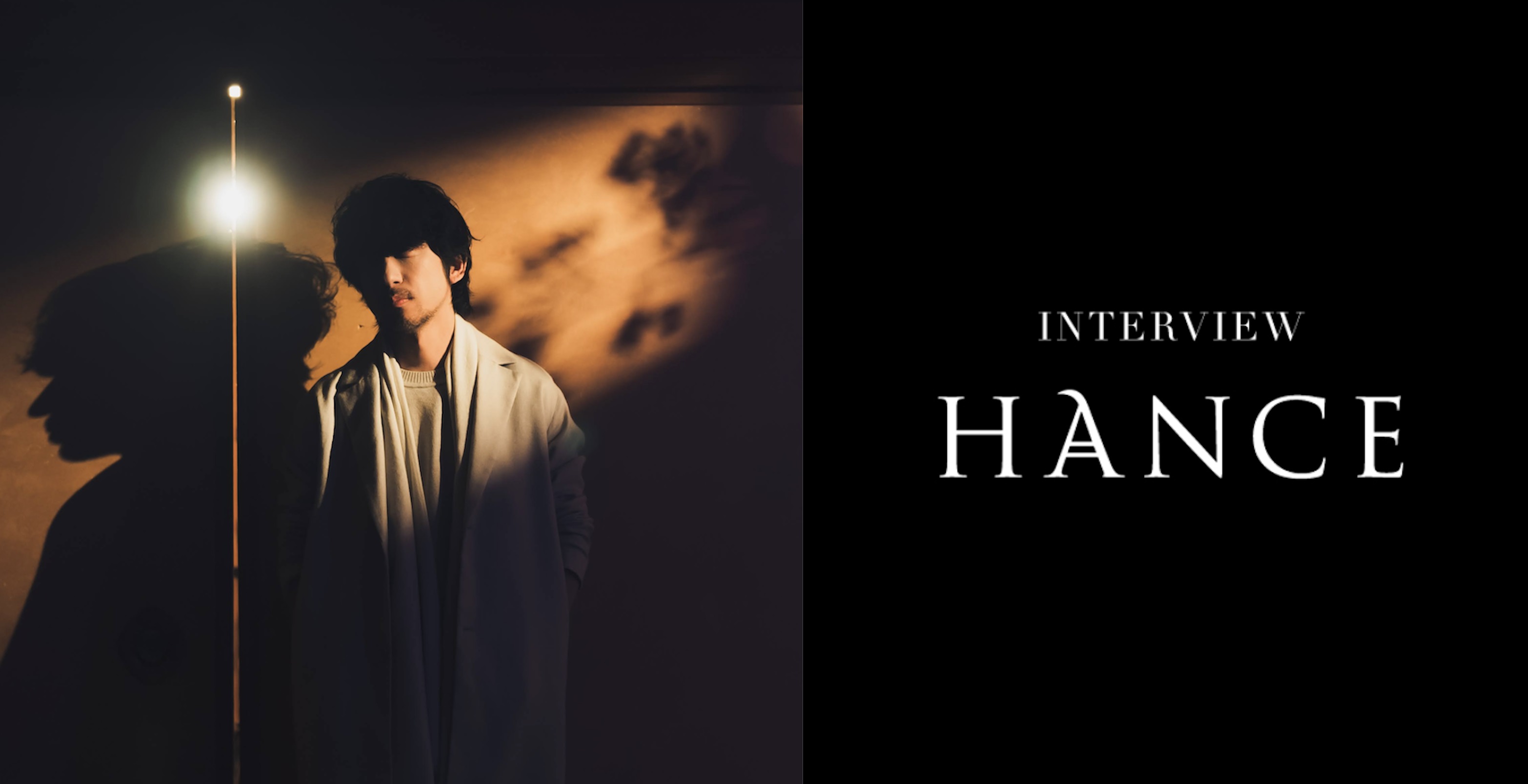 インタビューバナー