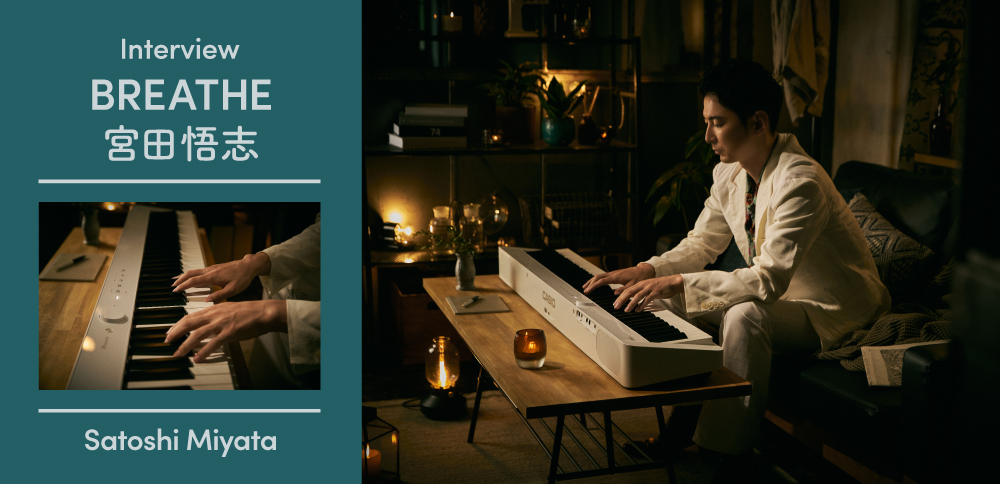 インタビューバナー