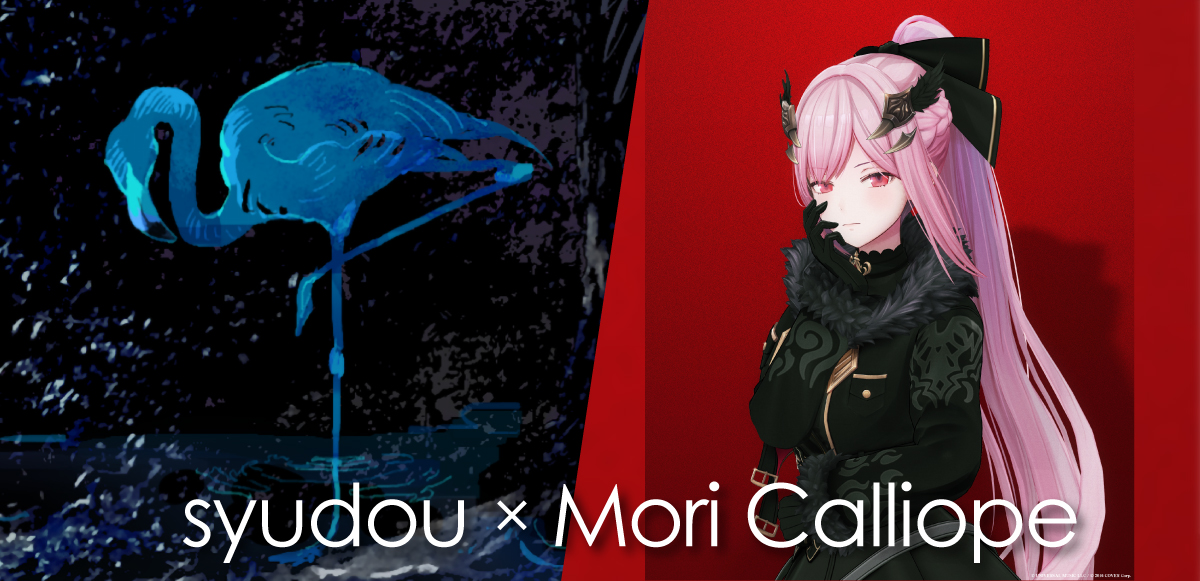 インタビューバナー