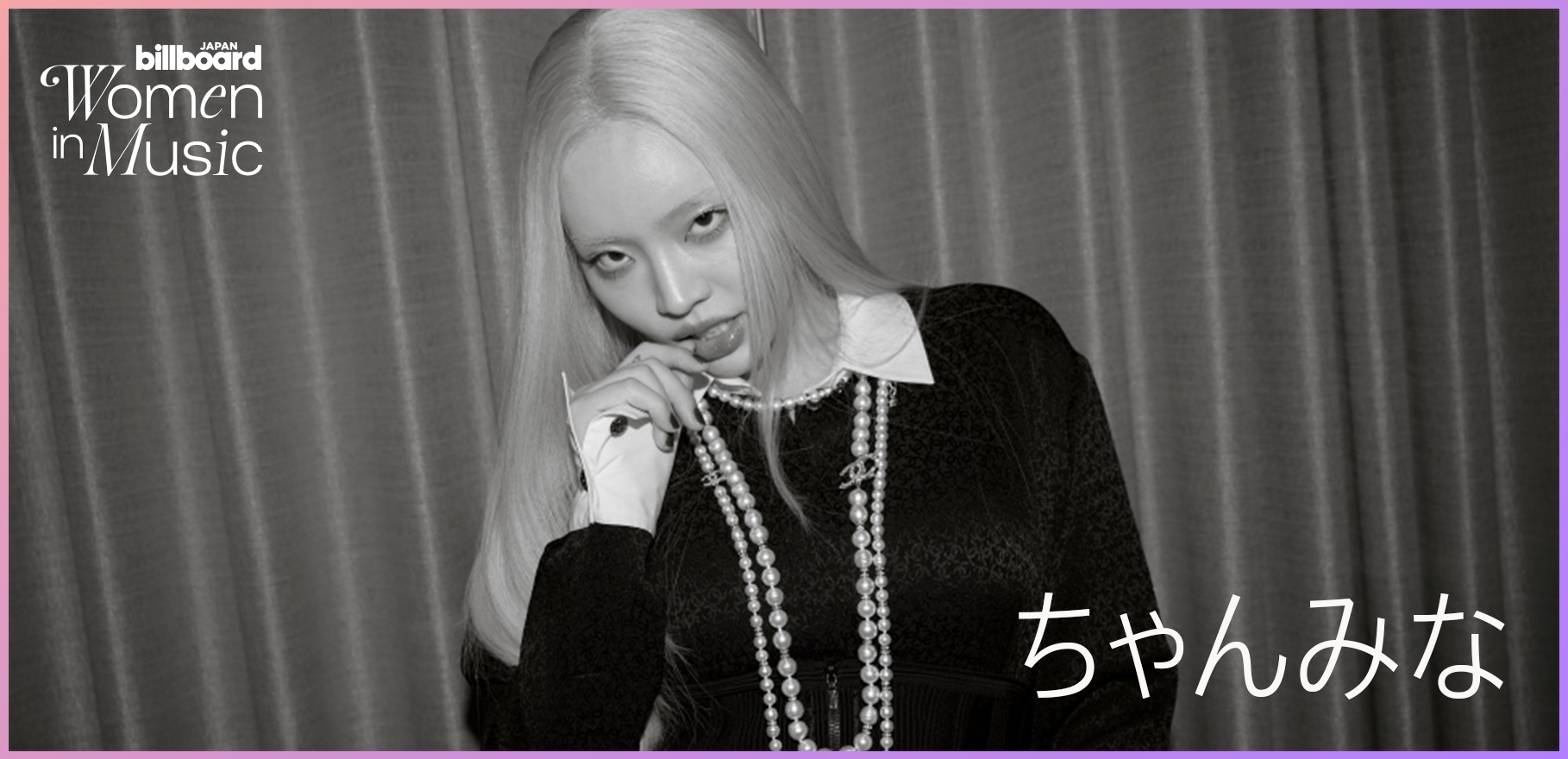 インタビューバナー