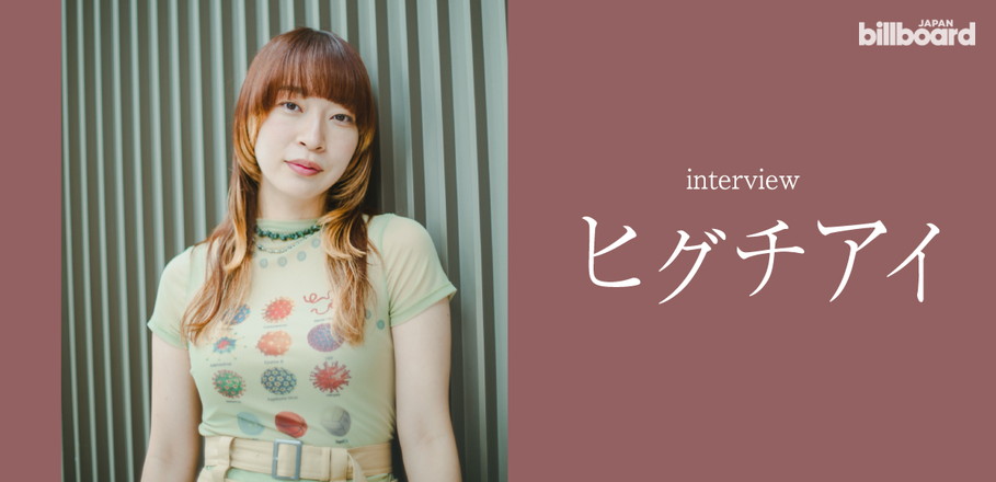 インタビューバナー