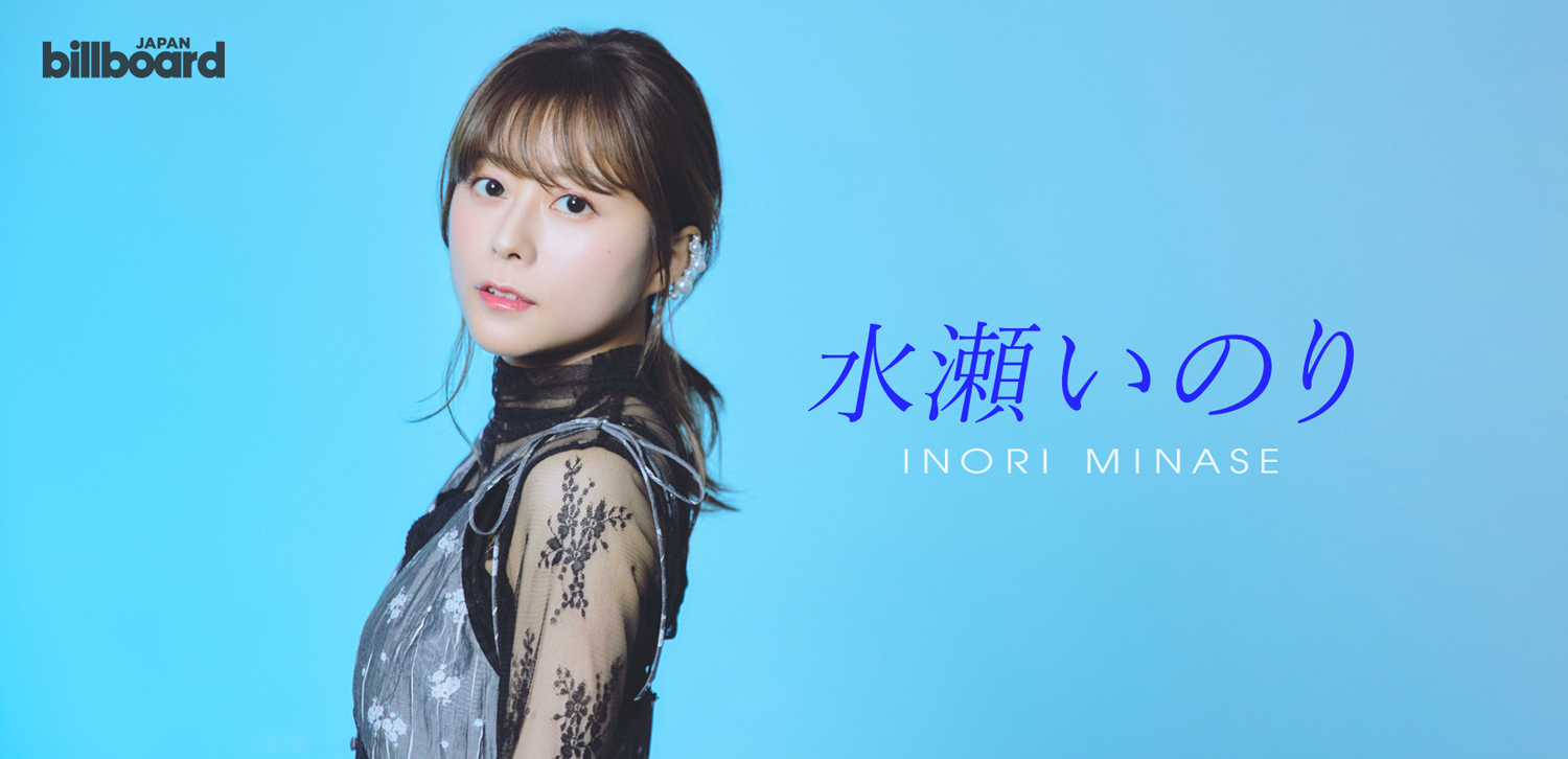 インタビューバナー