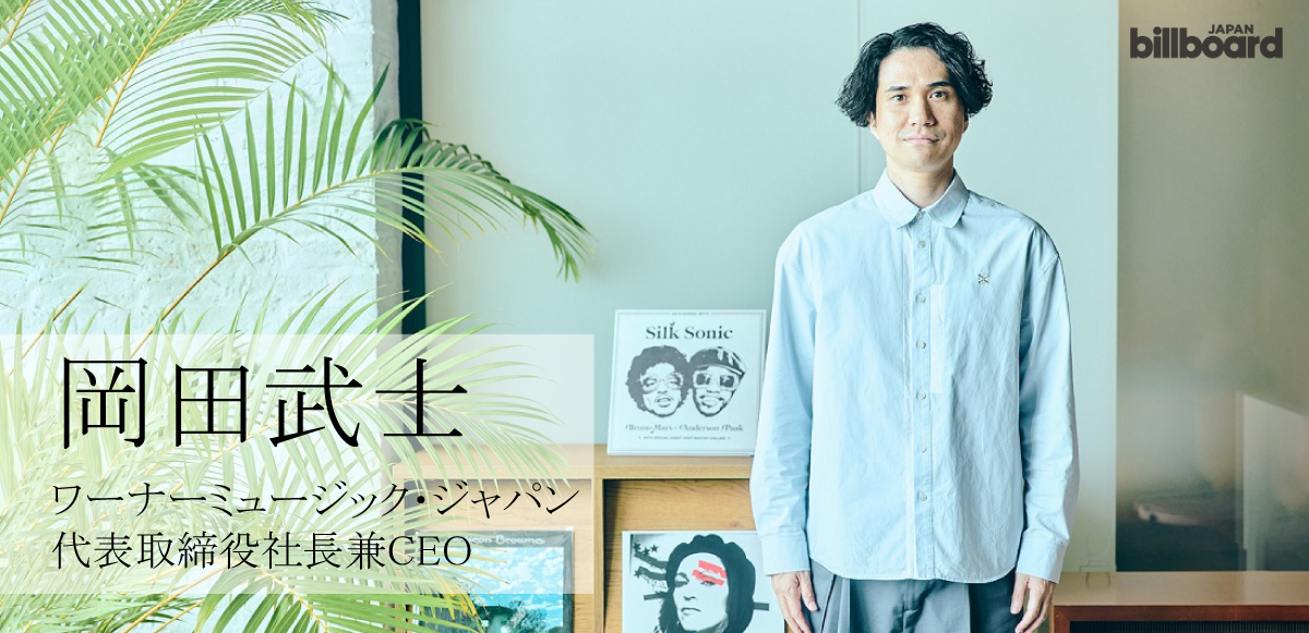 インタビューバナー