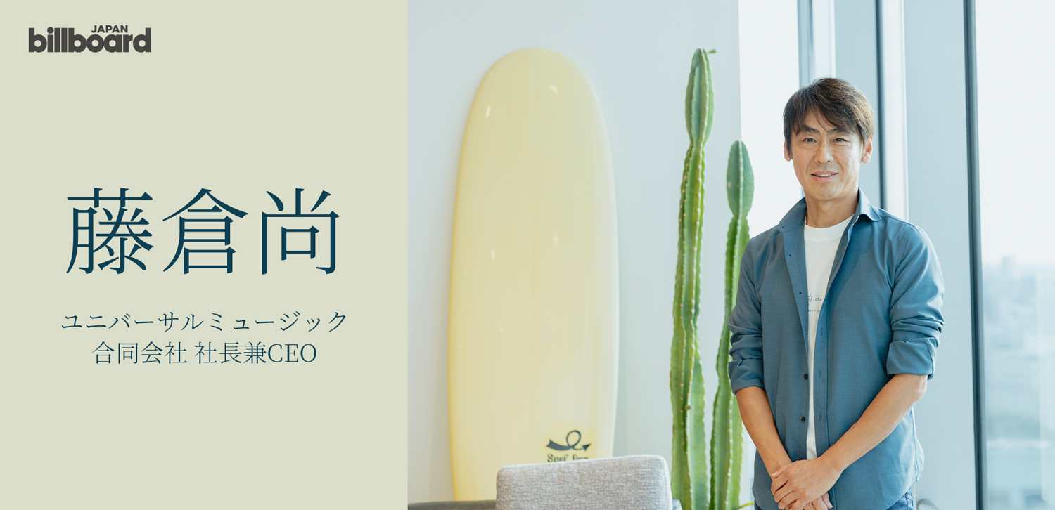 インタビューバナー