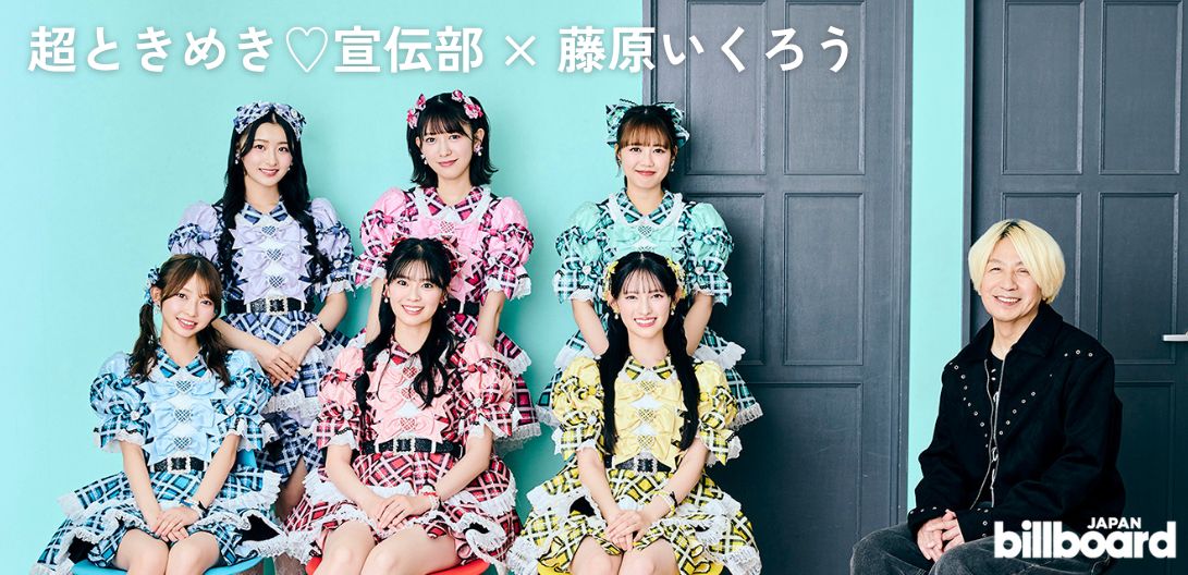 インタビューバナー