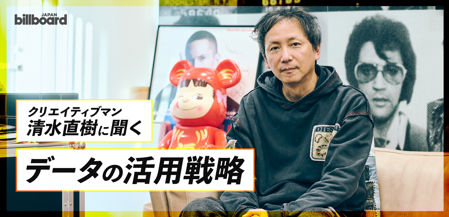 インタビューバナー