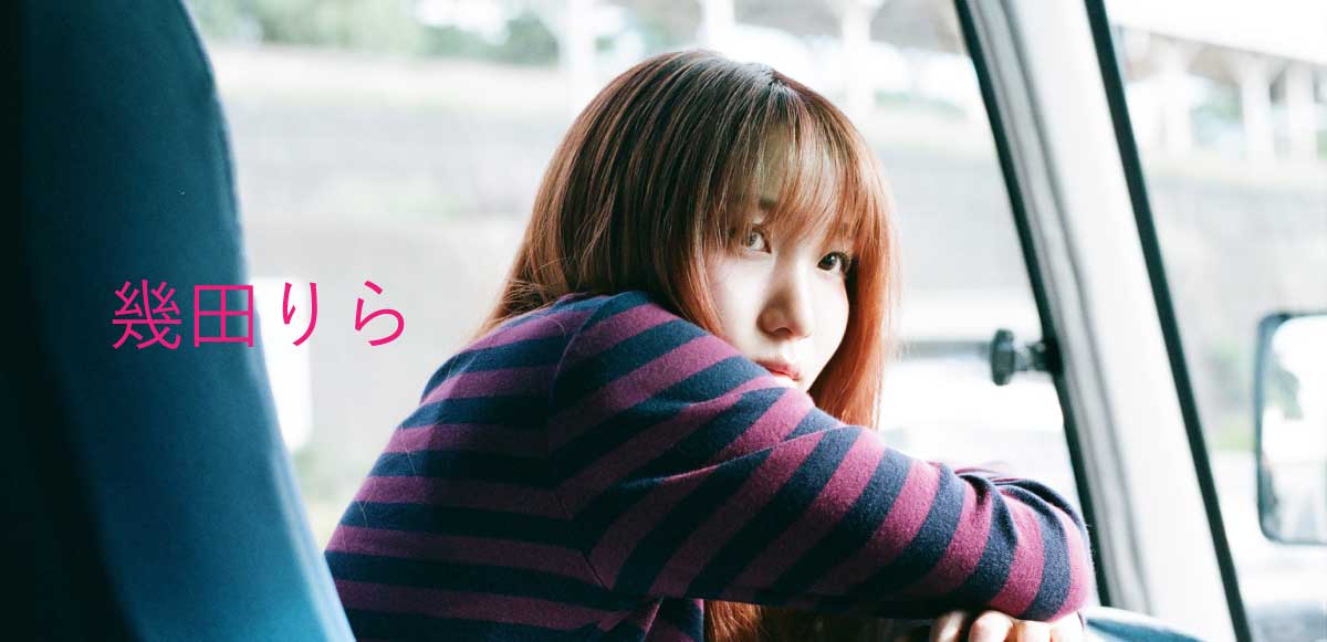 インタビューバナー