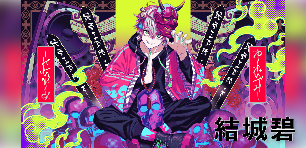 インタビューバナー