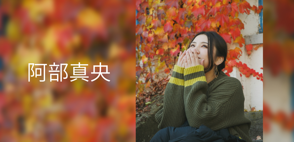 インタビューバナー