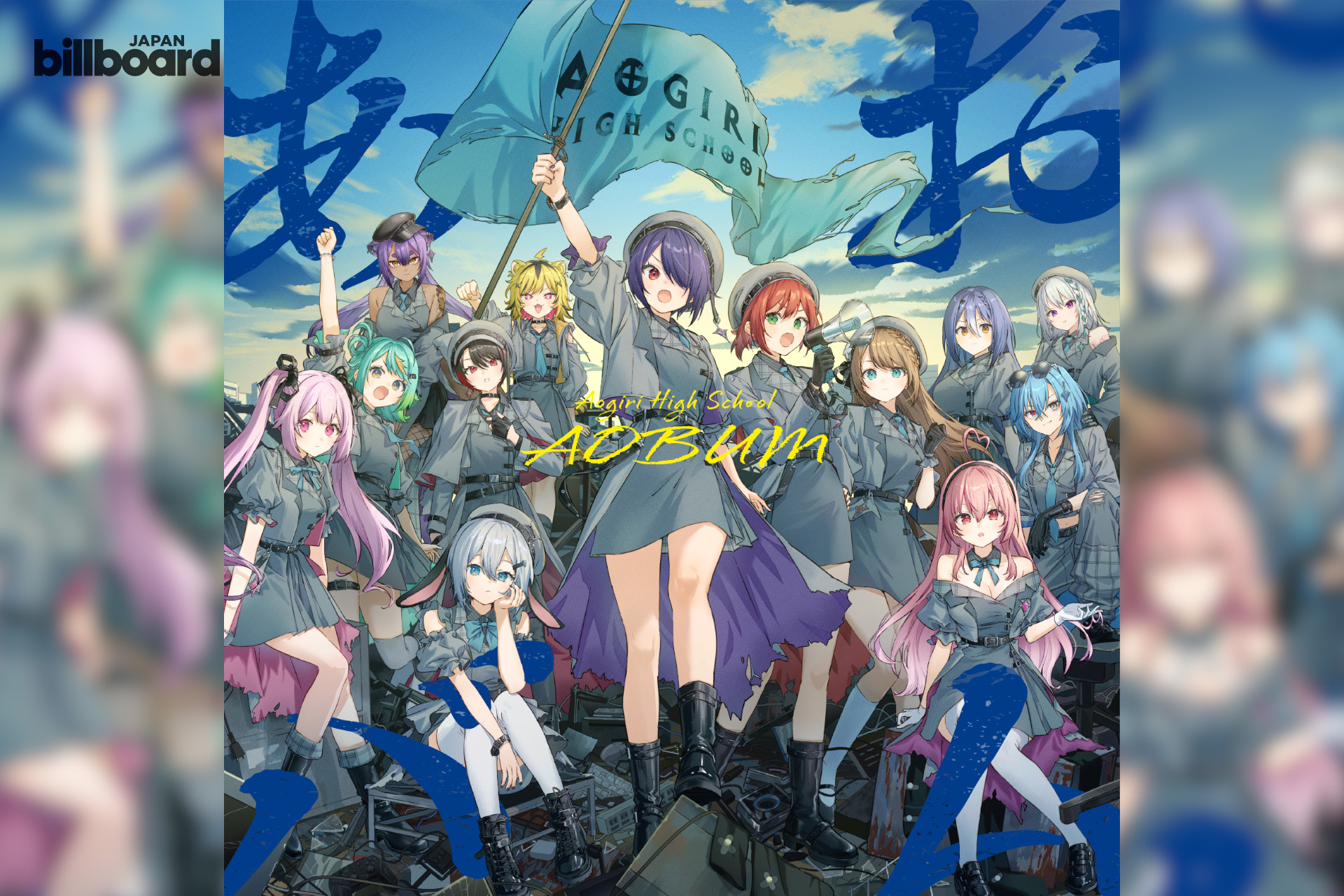 インタビューバナー