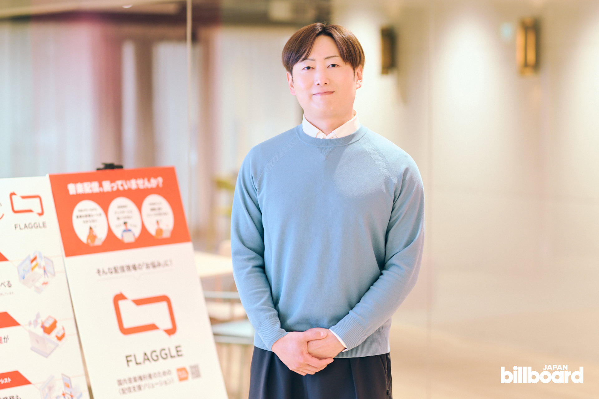 インタビューバナー