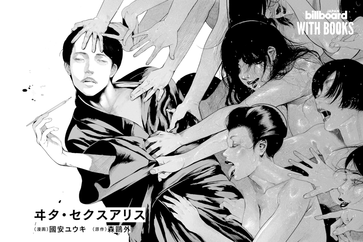 インタビューバナー