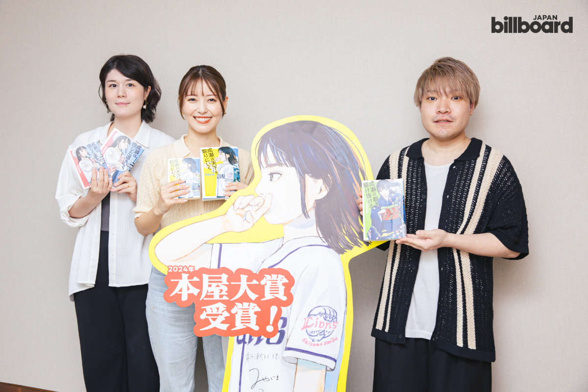 インタビューバナー