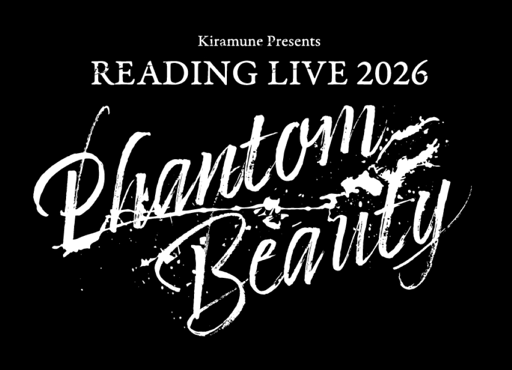 「Phantom Beauty」